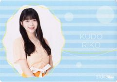 Item thumbnail for item 31e23589-0514-41dd-be60-e7237844f23c