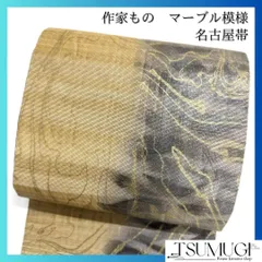 2025年最新】エジプト柄 着物の人気アイテム - メルカリ