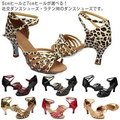 2025年最新】タンゴシューズの人気アイテム - メルカリ