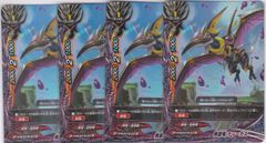 黒雷竜 ティーガス　４枚　上　ホロ　X-CBT01　赤き雷帝　ちゅうてつ　0059_H