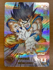 【野菜ジュース/美品】ドラゴンボールカード シリアル悟空　3140 野菜ジュース様専用/美品】ドラゴンボールカード シリアル悟空