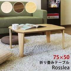 サン 大川家具 ビーンズローテーブル 天然木 アルダー材 サン 大川家具 ビーンズ ローテーブル 天然木 アルダー材 - メルカリ