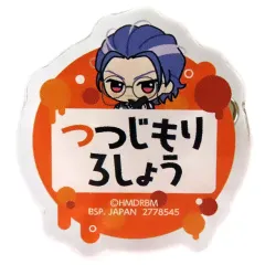 【中古】バッジ・ピンズ 躑躅森盧笙 ちびぐるみポーズ!おなまえアクリルバッジvol.2 「ヒプノシスマイク -Division Rap Battle-」