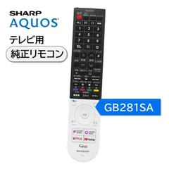 2024年最新】テレビ aquos 4t-c50am1の人気アイテム - メルカリ