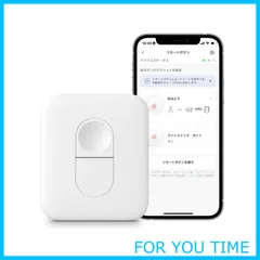 【在庫処分】SwitchBot スイッチボット リモートボタン ワンタッチ SwitchBot複数デバイスに対応 スマートホーム 置き場所自由 遠隔操作 物理ボタン コンパクト Bluetooth4.2