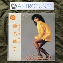 大塚寧々 Hawkins ポスター ホーキンス - メルカリ