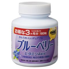 オリヒロ　MOSTチュアブル　ブルーベリー　サプリメント　健康管理　【ORH】