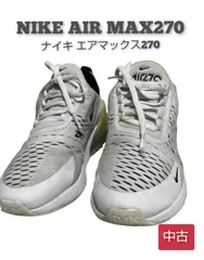 2023年最新】ナイキ air max 270の人気アイテム - メルカリ