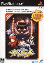 【中古】必勝パチンコ★パチスロ攻略シリーズ vol.1 CR新世紀エヴァンゲリオン SPECIAL PRICE / PlayStation2（帯なし）