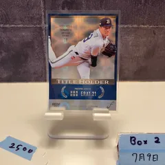 2025年最新】オリックス 山本 サインの人気アイテム - メルカリ