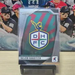 大田ハナシチズンユニフォーム 大田シチズン ユニフォーム