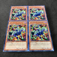 9190【遊戯王】ブラック・マジシャン〈デッキパーツ〉43枚セット