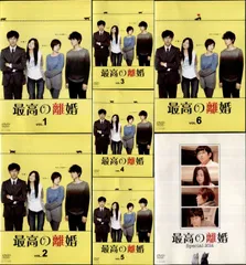 2025年最新】最高の離婚 Special 2014 [Blu-ray]の人気アイテム