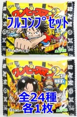 【中古】アニメ系トレカ ◇ワンピースマン2チョコ ＜超新星編＞ フルコンプリートセット