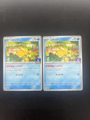 ポケモンカード しめりけ コダック ポケカ プロモ - メルカリ