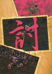 【中古】アニメ系トレカ FA-06[ノーマル]：桜花雷爆弾
