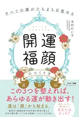 枚数限定! 限定一体 開運のキホン】【八大龍王】で大開運！財運が雨の