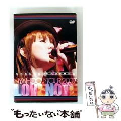中古】 □い頭を〇くする本 88のクイズでみるみるほぐれる