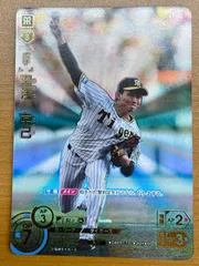 2025年最新】湯浅京己 カードの人気アイテム - メルカリ