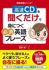 2026年最新】dvd 新感覚 キーワードで英会話の人気アイテム - メルカリ