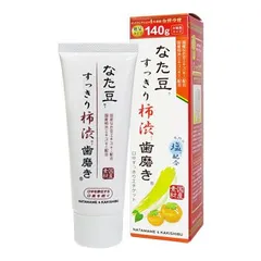 なた豆すっきり柿渋歯磨き粉 140g 【2014-2023年 モンドセレクション10年連続金賞受賞】 歯みがき粉 歯磨き粉 口臭 予防 なた豆すっきり  柿渋 なたまめ なた豆歯磨き なた豆歯磨き粉 オーラルケア
