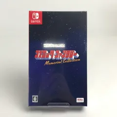 【未使用品】 Nintendo Swith ニンテンドースイッチ ソフト コズミック・ファンタジー Memorial Collection [CERO区分_C/ 15歳以上対象] 【029-250311-mh-07-fuz】