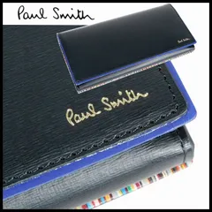 新品 定価31,900円 ポールスミス 黒 マルチストライプエッジ 長財布 牛革 メンズ 紳士