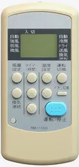 【新品】コロナ/窓エアコン用代替リモコン CW-R/CW-1R対応 ウィンドエアコンのサムネイル