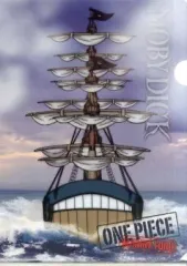 【中古】クリアファイル [単品]モビーディック号 A4クリアファイル 「一番くじ ワンピース ～マリンフォード編～」 H賞