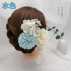 髪飾り　3点セット　水色　白　和装　着物　振袖　七五三　結婚式　卒業式　入学式