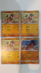2024 ポケモンカード バンバドロ ART RARE psa10 セット売り PSA10】2024 ピカチュウ ex スペシャルアートレア PSA10 - メルカリ