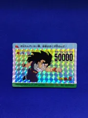 2023年最新】ドラゴンボールカードダス 584の人気アイテム - メルカリ