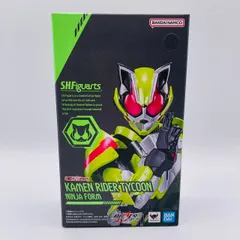 2024年最新】S.H.Figuarts 仮面ライダーギーツ 仮面ライダータイクーン 