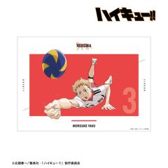 [신품]극장판 하이큐!! 쓰레기 버려진 장소의 결전 야쿠에스케 A3 매트 가공 포스터 [정규품]