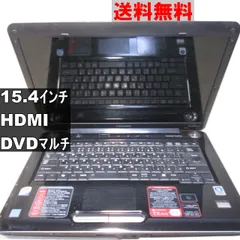 2024年最新】東芝 dynabook tx/67の人気アイテム - メルカリ