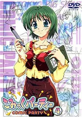 コミックパーティーキーホルダーまとめ売り 2025年最新】こみっくパーティーの人気アイテム - メルカリ