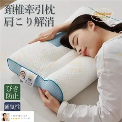 2025年最新】すややか 枕の人気アイテム - メルカリ