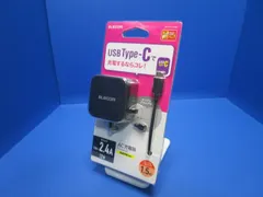 ELECOM エレコム  AC充電器 12W 2.4A Type-Cケーブル 一体型 1.5m  ブラック MPA-ACC20BK