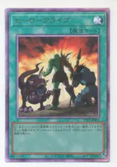 遊戯王　ヒーローアライブ1st Edition ドイツ版　レリーフ　2枚セット 遊戯王 ヒーローアライブ1st Edition ドイツ版 レリーフ 2枚セット