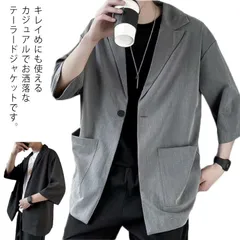 スーツジャケット メンズ ジャケット 春夏 カジュアル テーラードジャケット 薄手 七分袖 羽織り ゆったり シンプル 涼しい 通気性 オーバーサイズ ストリート系 送料無料#swx947
