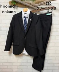 2025年最新】ヒロミチナカノ スーツ 160 男の子の人気アイテム