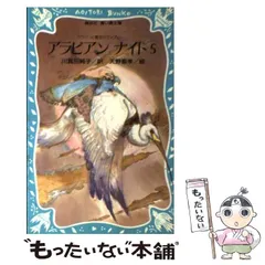 2023年最新】川真田純子の人気アイテム - メルカリ