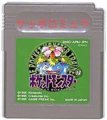 サッポロミュウ入り　ポケモン　緑　ゲームボーイ