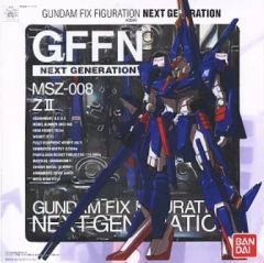 GFF #0041 MSZ-008 ZⅡ(ゼッツー) GFF #0041 MSZ-008 ZⅡ(ゼッツー) - メルカリ