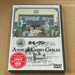 赤毛のアン DVD 全10巻セット 台湾版 - メルカリ