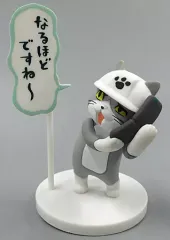 【中古】トレーディングフィギュア 【シークレット】 電話(表情違い) 「仕事猫ミニフィギュアコレクション2」