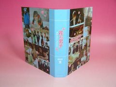 ◇JAEJOONG Photo People in Paris vol.01 [DVD]/PCBP62249