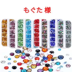 もぐた　様専用