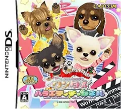 2026年最新】ワンタメ ゲームの人気アイテム - メルカリ