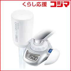 東レ トレビーノ 浄水器 カセッティ 207SLX【未使用品】 東レ トレビーノ 浄水器 蛇口直結型 カセッティ MK207SLX 家庭用 ろ過